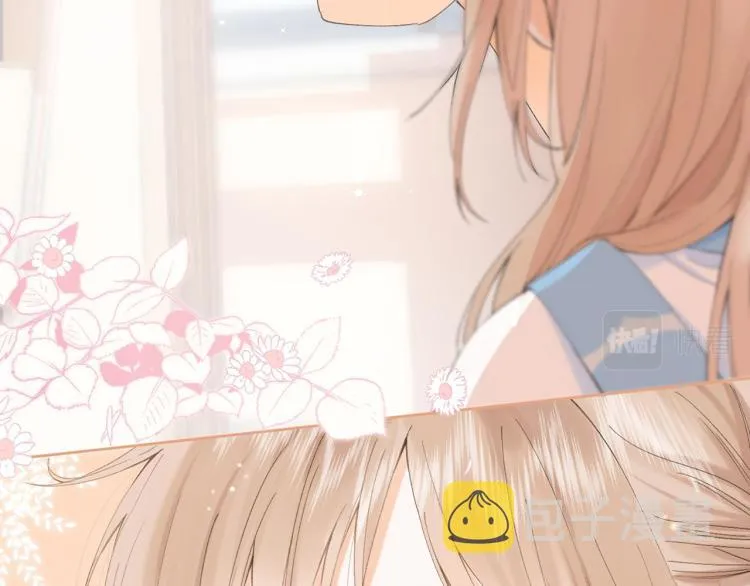 第5话 你是挺老的 第7页