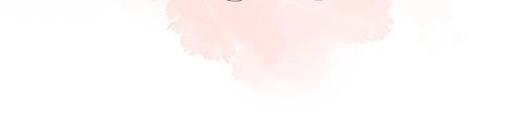 第5话 你是挺老的 第26页
