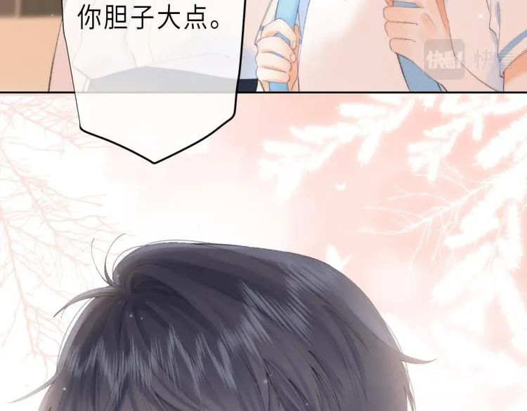 第5话 你是挺老的 第38页