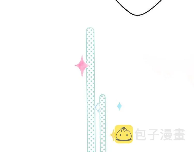 第5话 你是挺老的 第41页