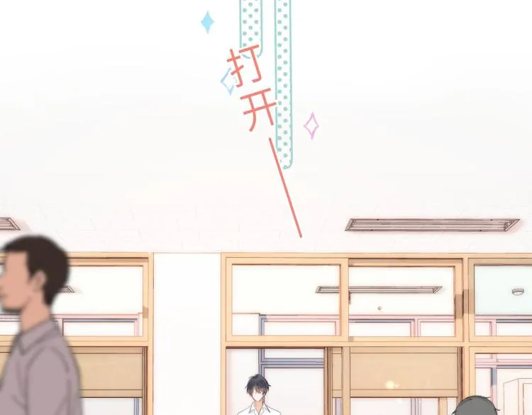 第5话 你是挺老的 第42页