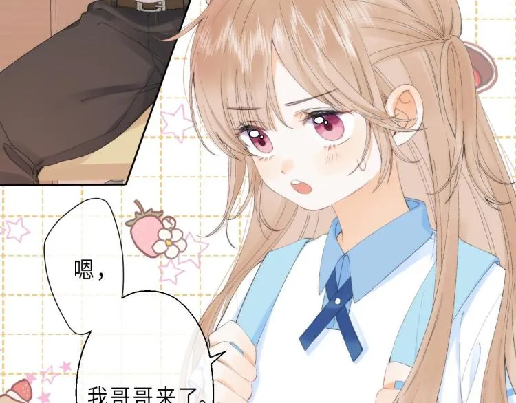 第5话 你是挺老的 第45页