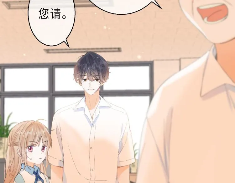 第5话 你是挺老的 第60页