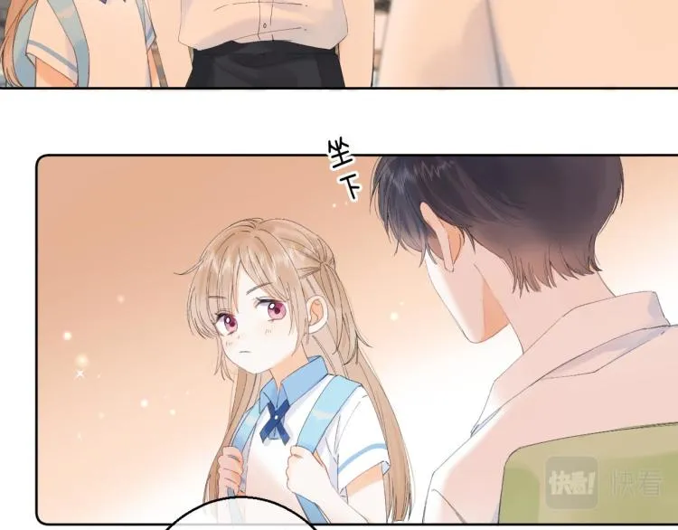 第5话 你是挺老的 第61页