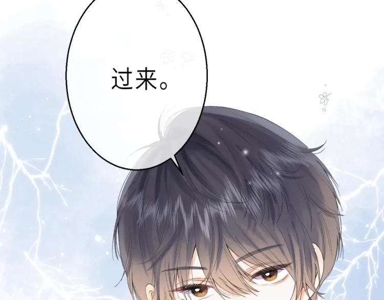 第5话 你是挺老的 第62页
