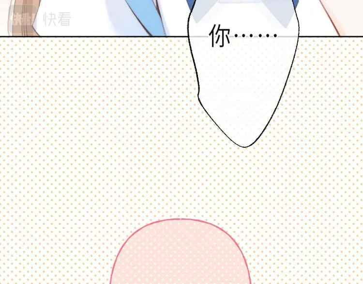 第5话 你是挺老的 第76页