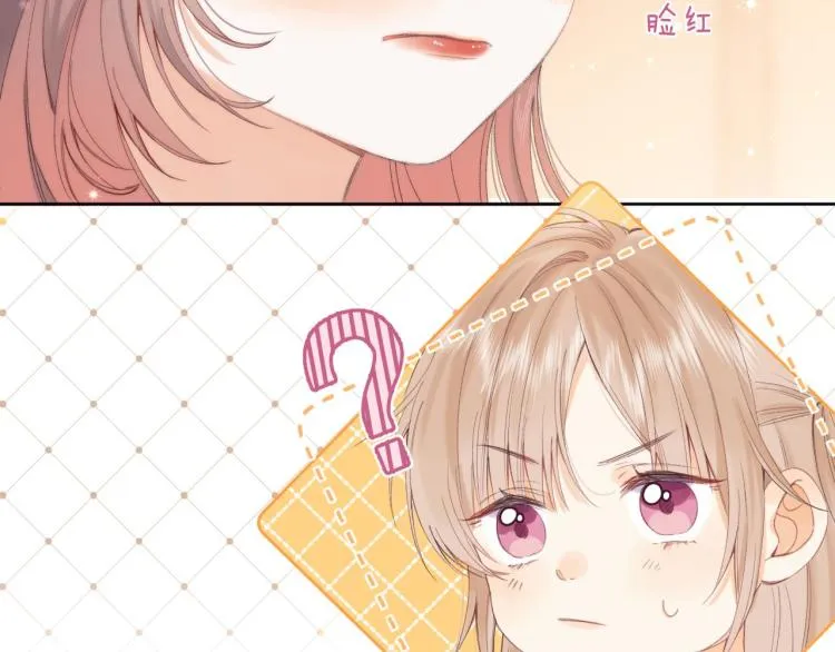 第5话 你是挺老的 第94页