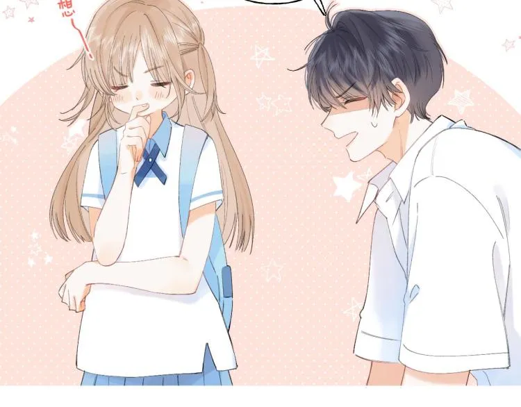 第5话 你是挺老的 第97页