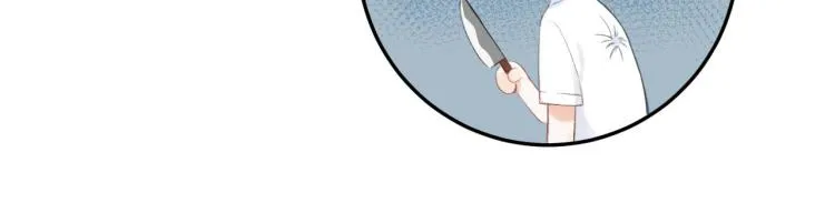 第5话 你是挺老的 第104页