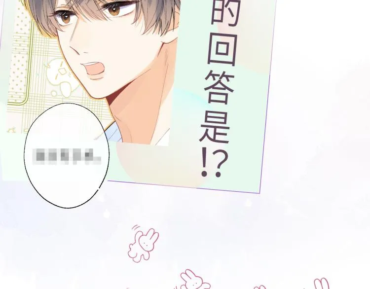 第5话 你是挺老的 第108页