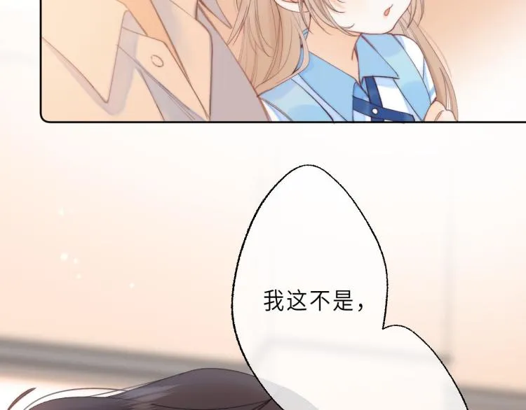 第6话 说点好听的话 第56页