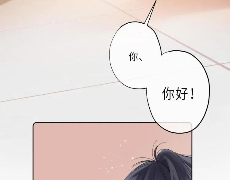 第6话 说点好听的话 第70页