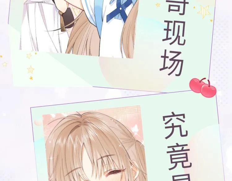 第6话 说点好听的话 第91页