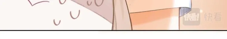 第7话 那个秘密的名字 第33页