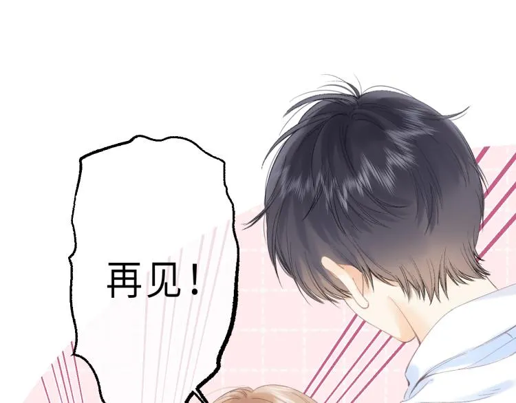 第7话 那个秘密的名字 第34页