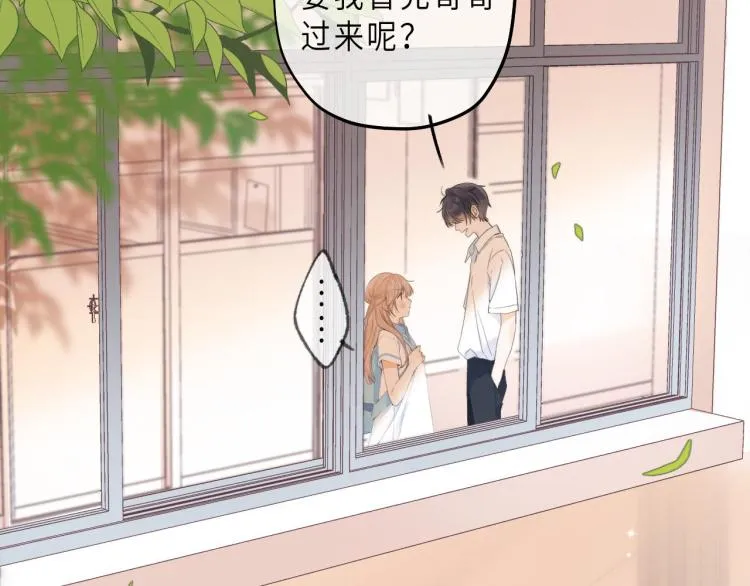 第7话 那个秘密的名字 第53页