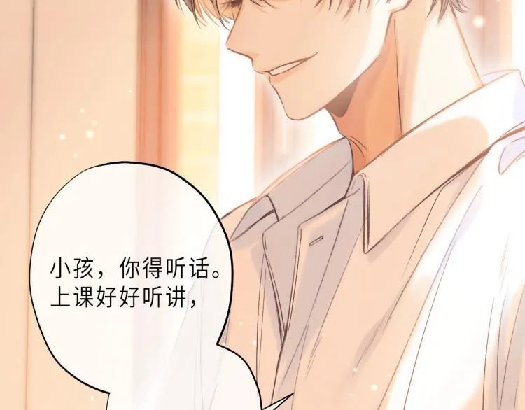 第7话 那个秘密的名字 第55页
