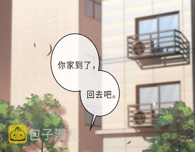 第7话 那个秘密的名字 第74页