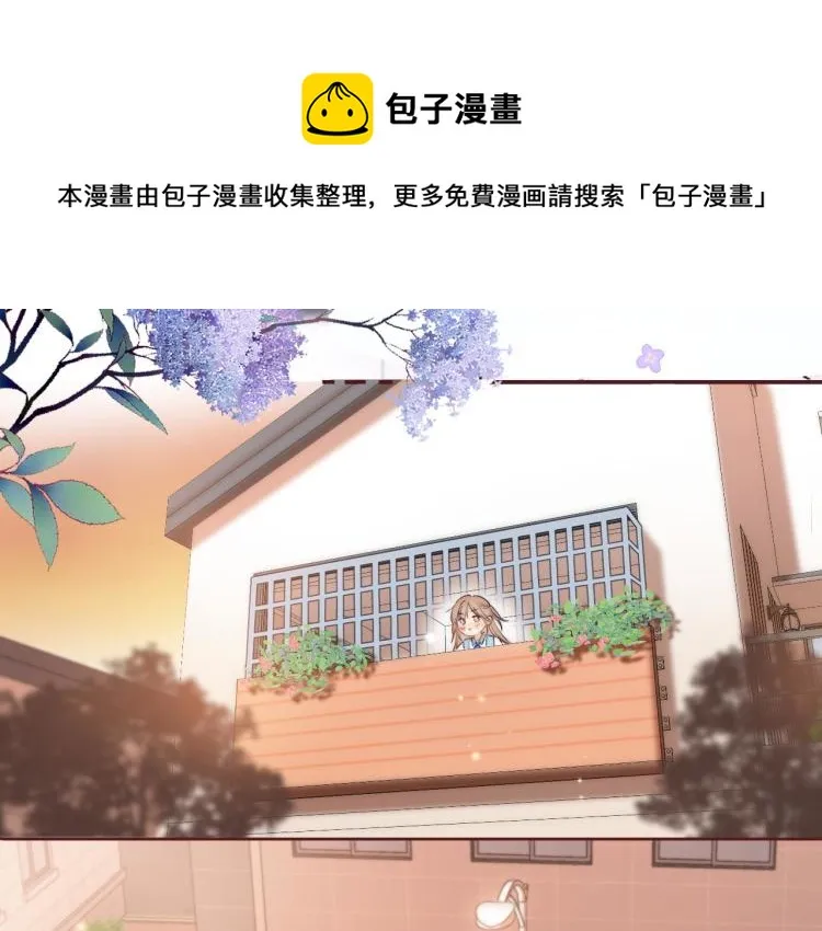 第7话 那个秘密的名字 第85页