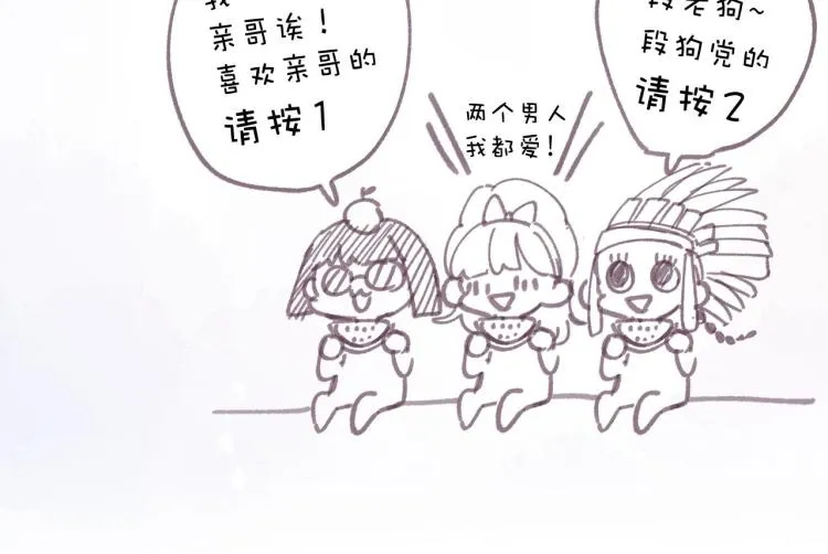 第7话 那个秘密的名字 第113页
