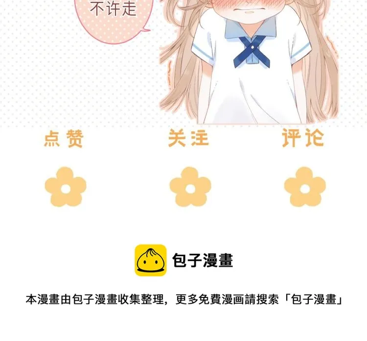 第7话 那个秘密的名字 第126页
