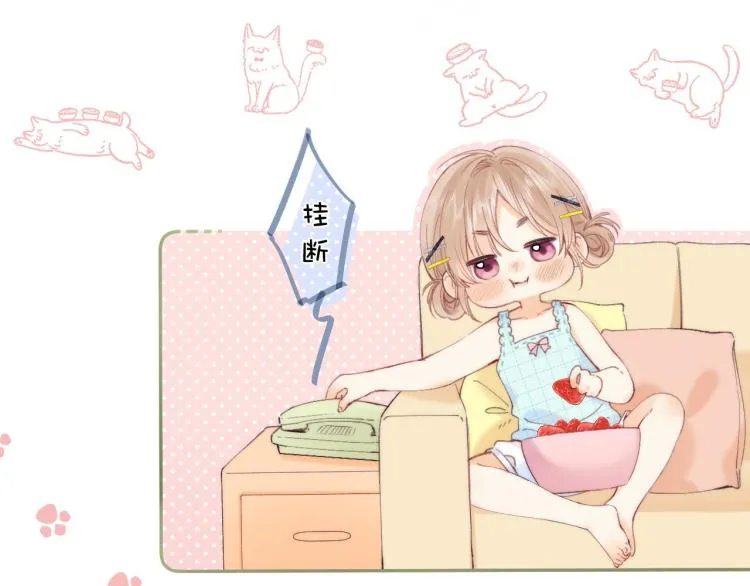 第8话 都没对象 第15页