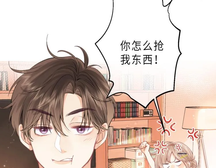 第8话 都没对象 第30页