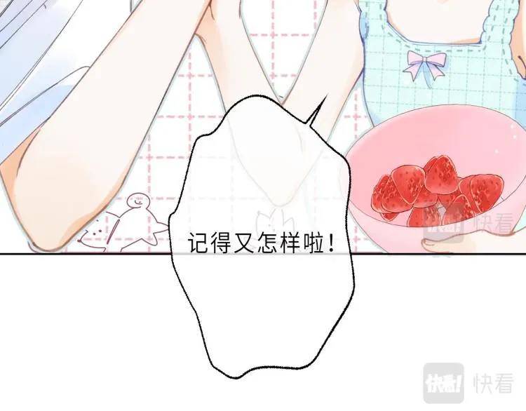 第8话 都没对象 第68页