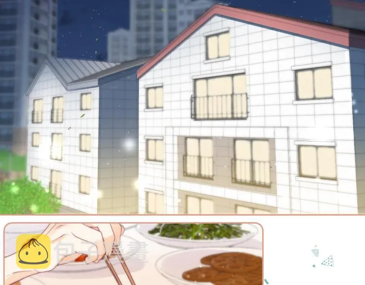 第9话 真把我当小孩？ 第4页