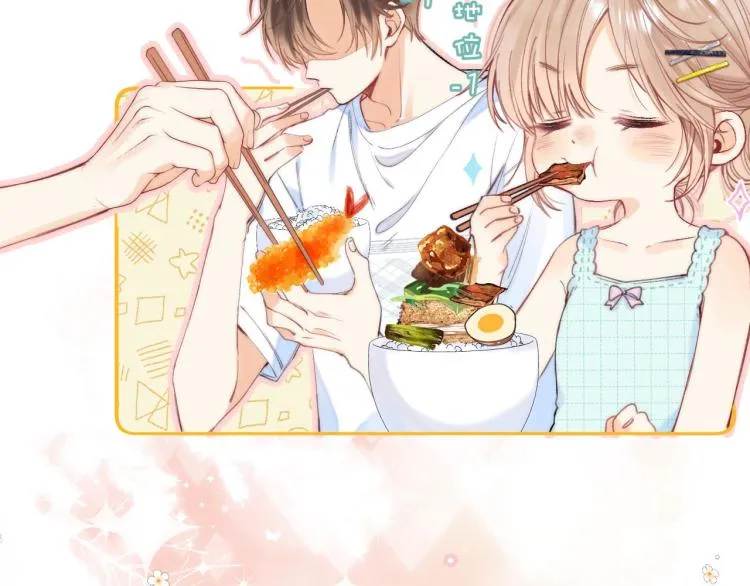 第9话 真把我当小孩？ 第11页