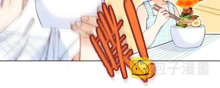 第9话 真把我当小孩？ 第17页