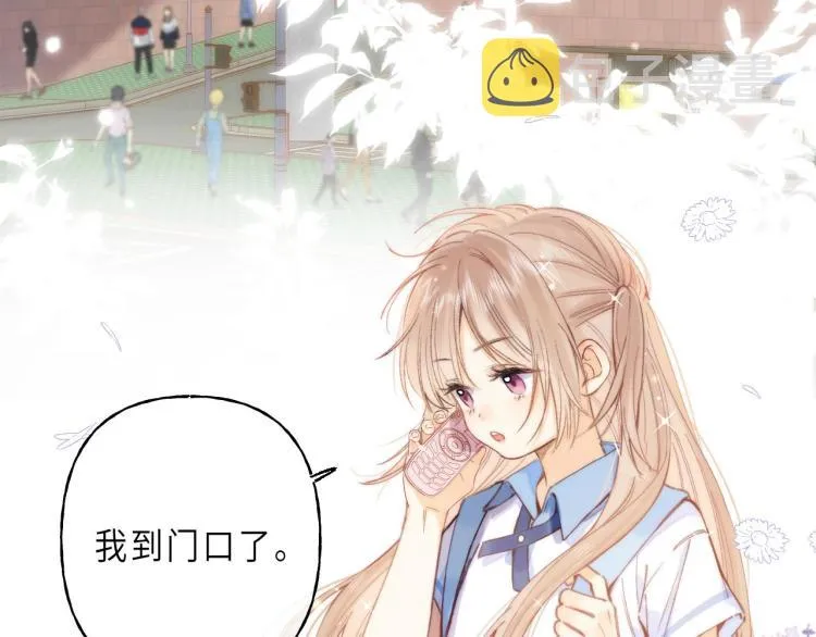 第9话 真把我当小孩？ 第29页