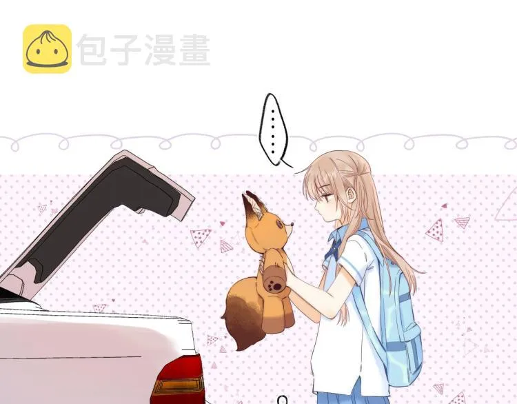 第9话 真把我当小孩？ 第42页