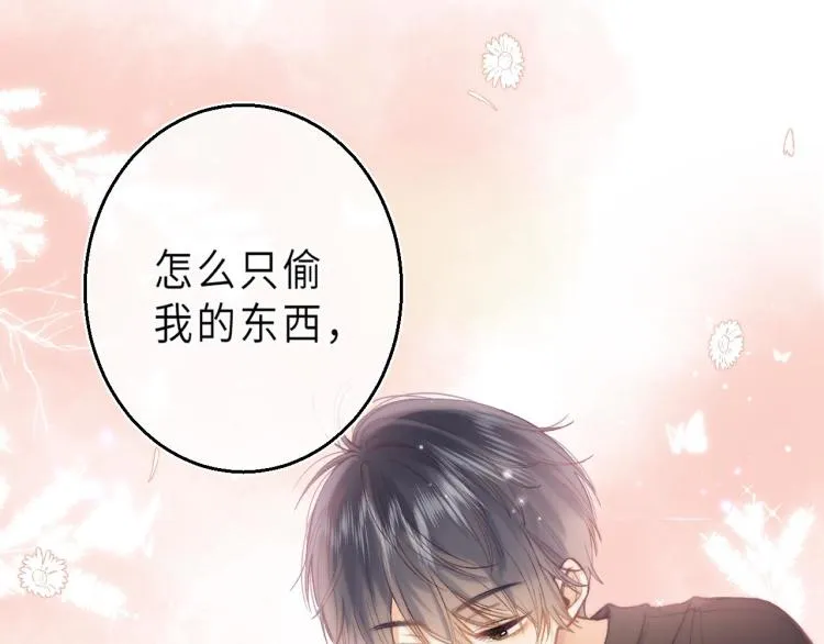 第9话 真把我当小孩？ 第53页