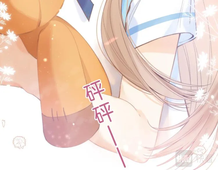 第9话 真把我当小孩？ 第60页