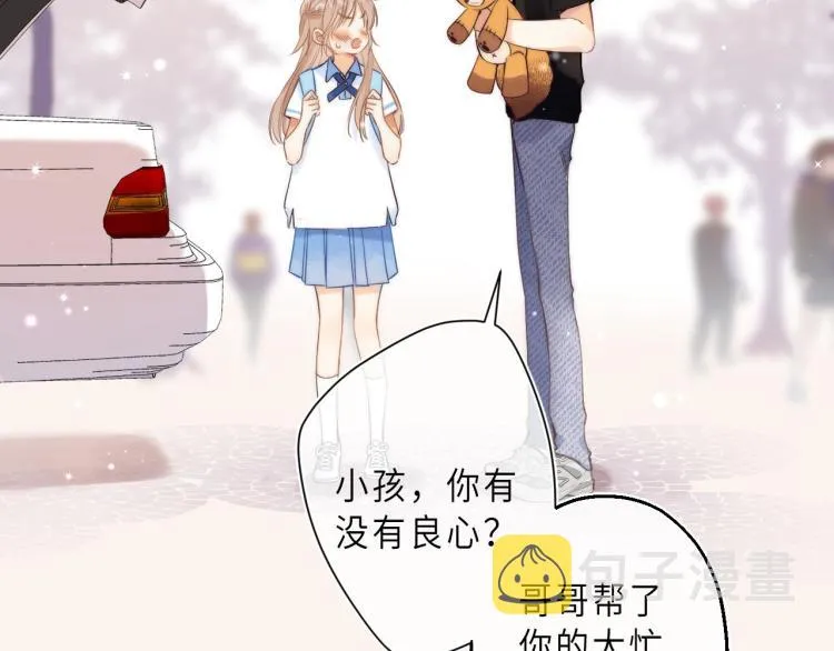 第9话 真把我当小孩？ 第66页