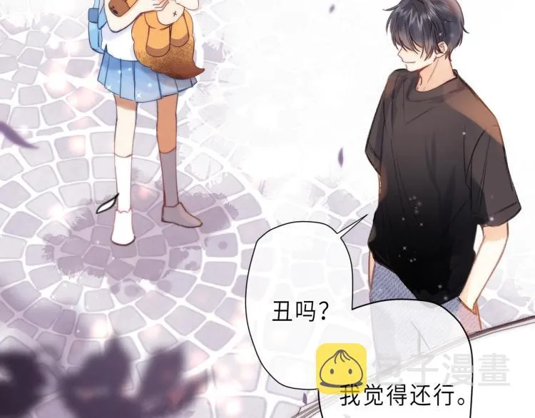 第9话 真把我当小孩？ 第75页