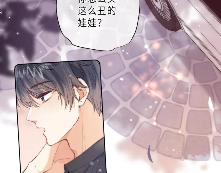 第9话 真把我当小孩？ 第77页