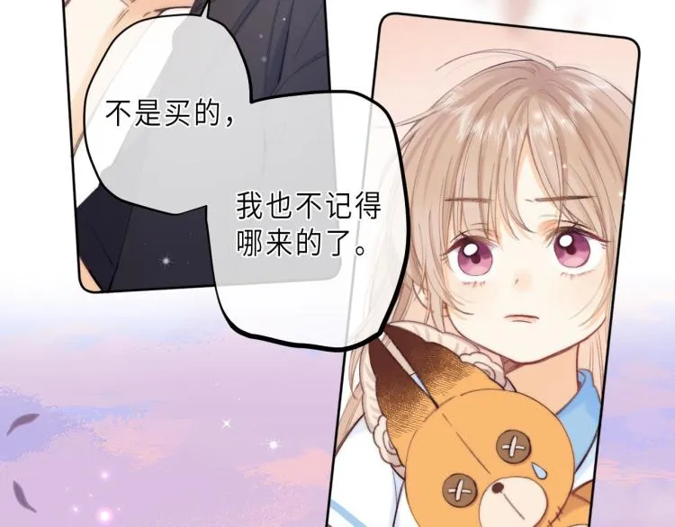 第9话 真把我当小孩？ 第78页
