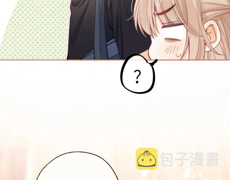 第9话 真把我当小孩？ 第99页