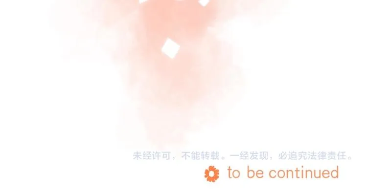 第9话 真把我当小孩？ 第103页