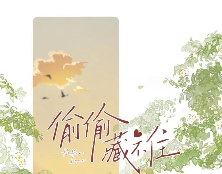 第10话 我想得美 第9页