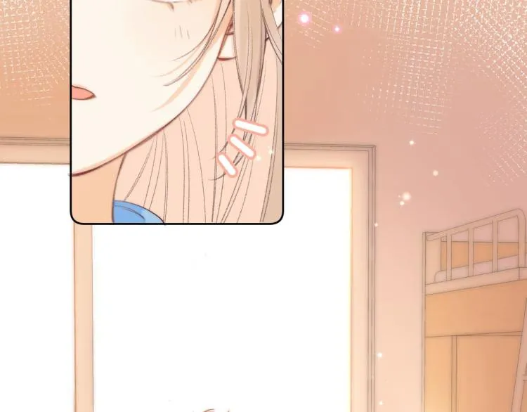 第10话 我想得美 第15页