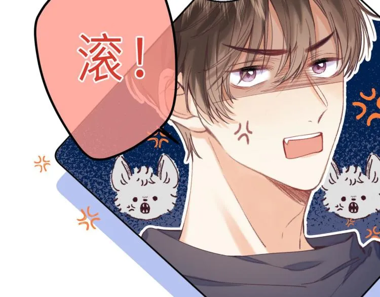 第10话 我想得美 第46页