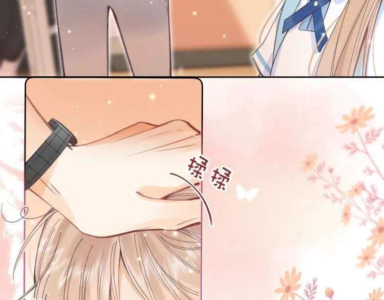 第10话 我想得美 第49页