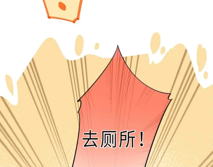 第10话 我想得美 第67页
