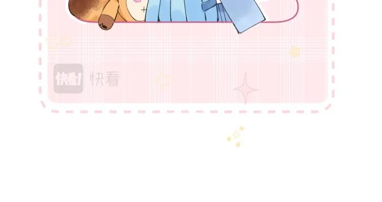 第10话 我想得美 第76页