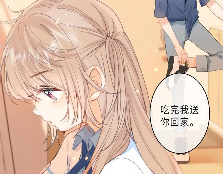 第10话 我想得美 第78页