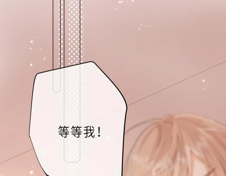 第10话 我想得美 第82页