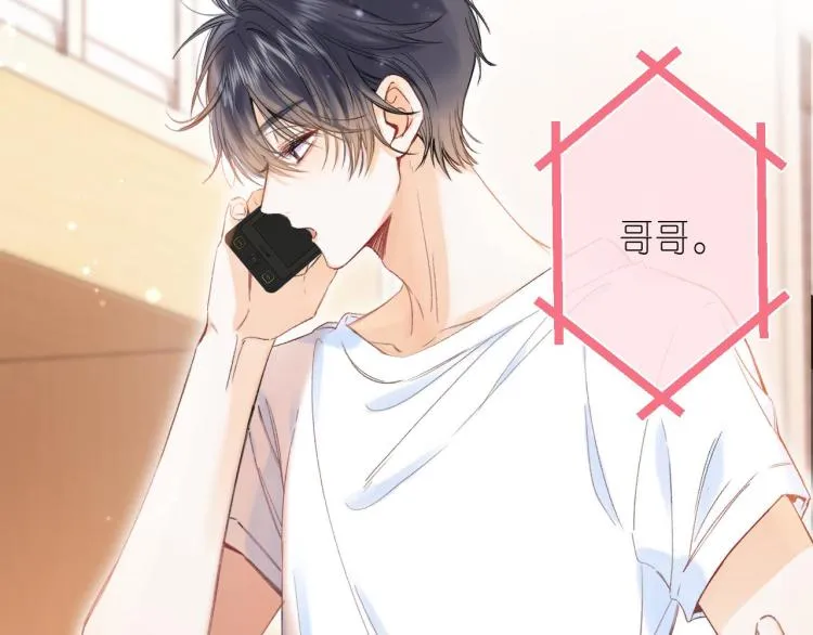 第11话 一起写作业 第14页